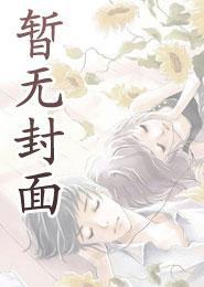 被迫开始星际漂流后